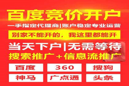 竞价SEM托管策略：企业广告投放的新趋势